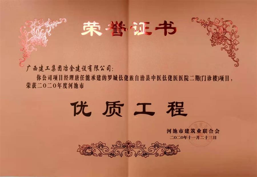 中国·88858cc永利(股份)官方网站