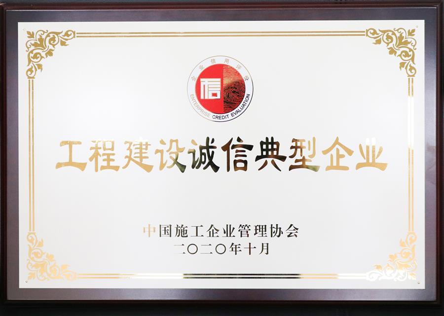 中国·88858cc永利(股份)官方网站