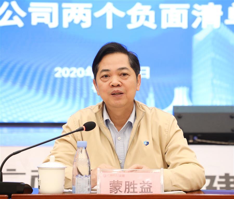 中国·88858cc永利(股份)官方网站