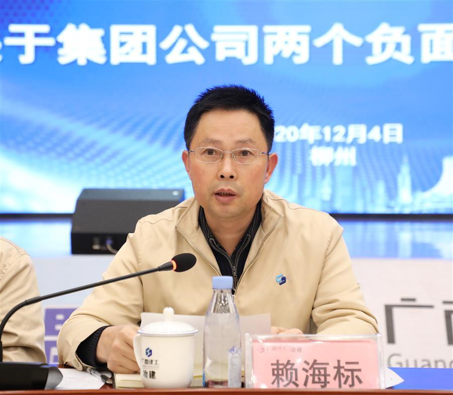 中国·88858cc永利(股份)官方网站