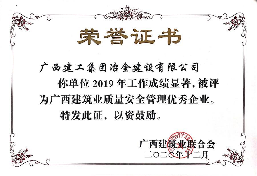 中国·88858cc永利(股份)官方网站