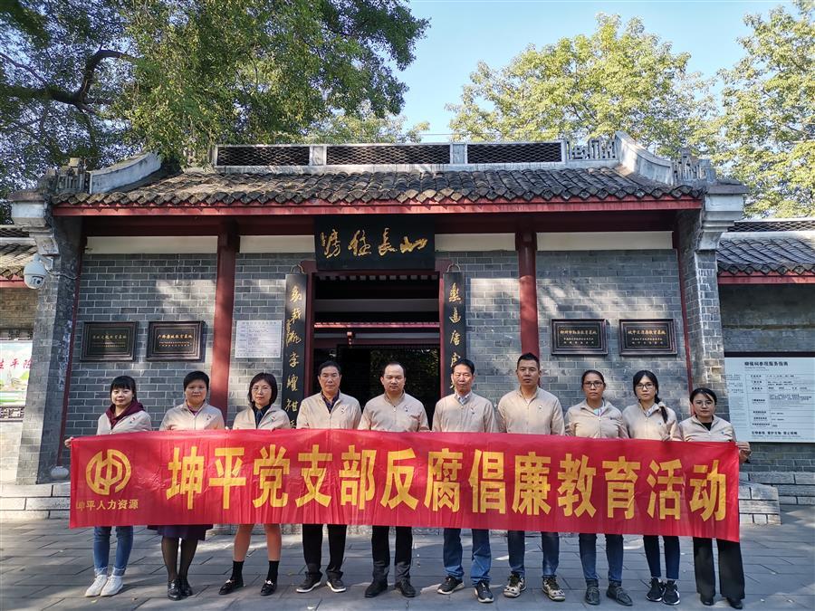 中国·88858cc永利(股份)官方网站
