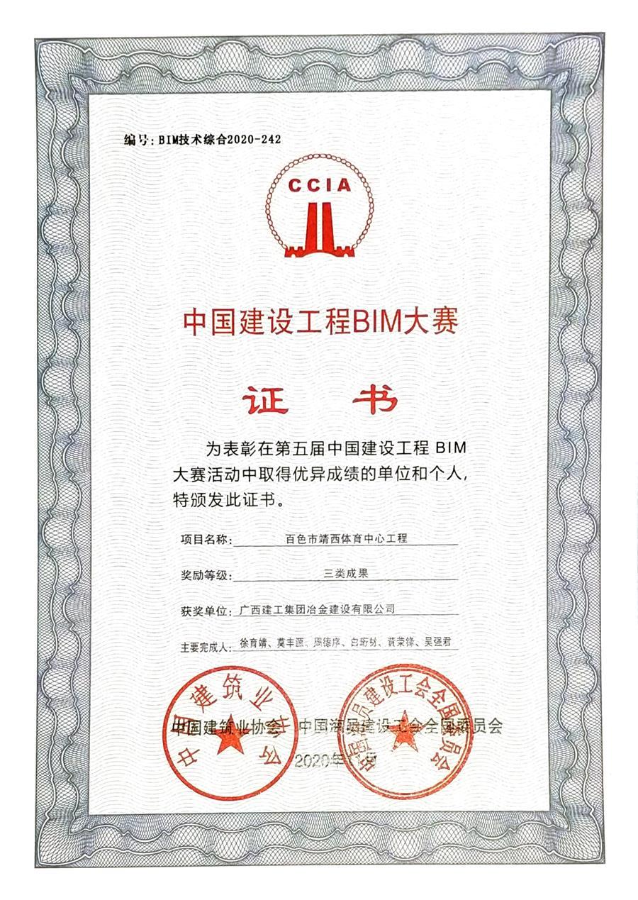 中国·88858cc永利(股份)官方网站