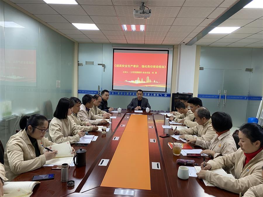 中国·88858cc永利(股份)官方网站