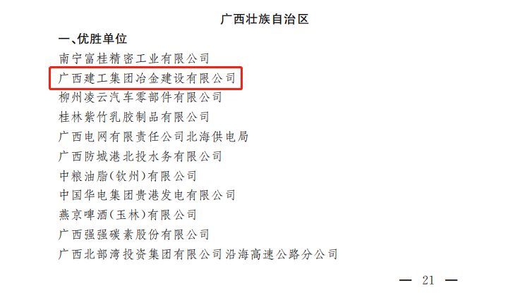 中国·88858cc永利(股份)官方网站