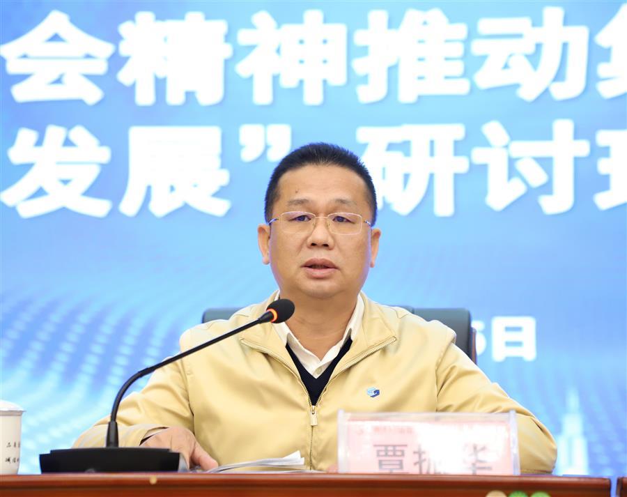 中国·88858cc永利(股份)官方网站