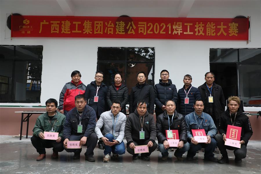 中国·88858cc永利(股份)官方网站