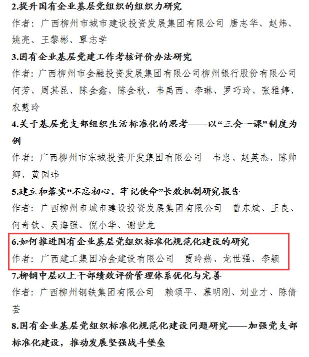 中国·88858cc永利(股份)官方网站