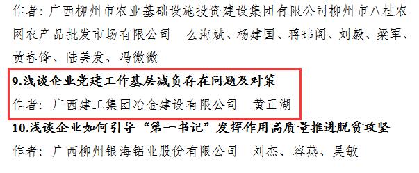 中国·88858cc永利(股份)官方网站