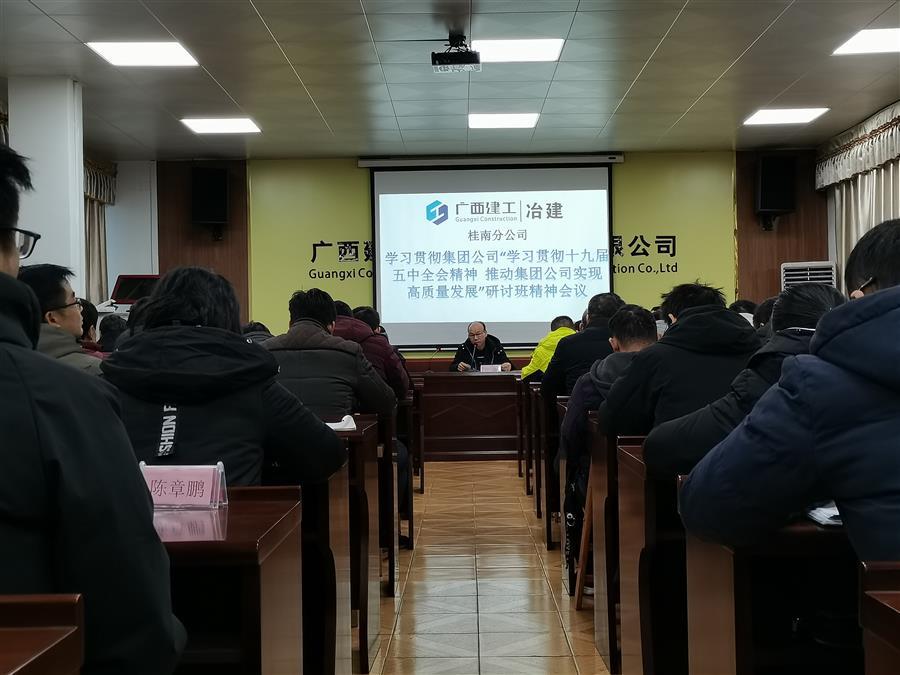 中国·88858cc永利(股份)官方网站