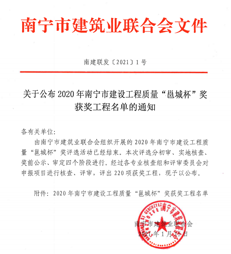 中国·88858cc永利(股份)官方网站