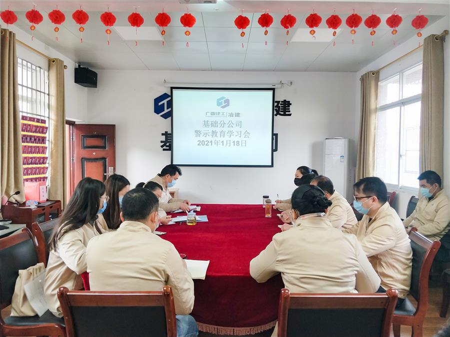 中国·88858cc永利(股份)官方网站