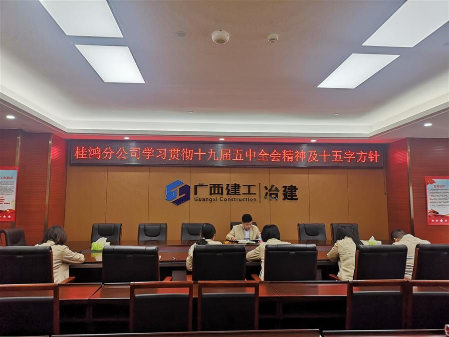 中国·88858cc永利(股份)官方网站