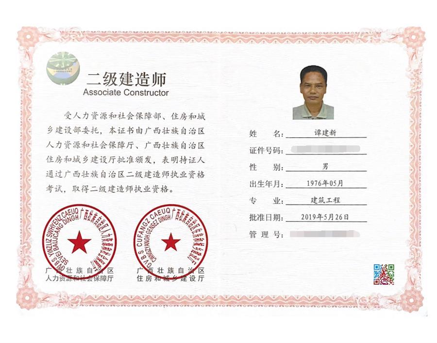 中国·88858cc永利(股份)官方网站
