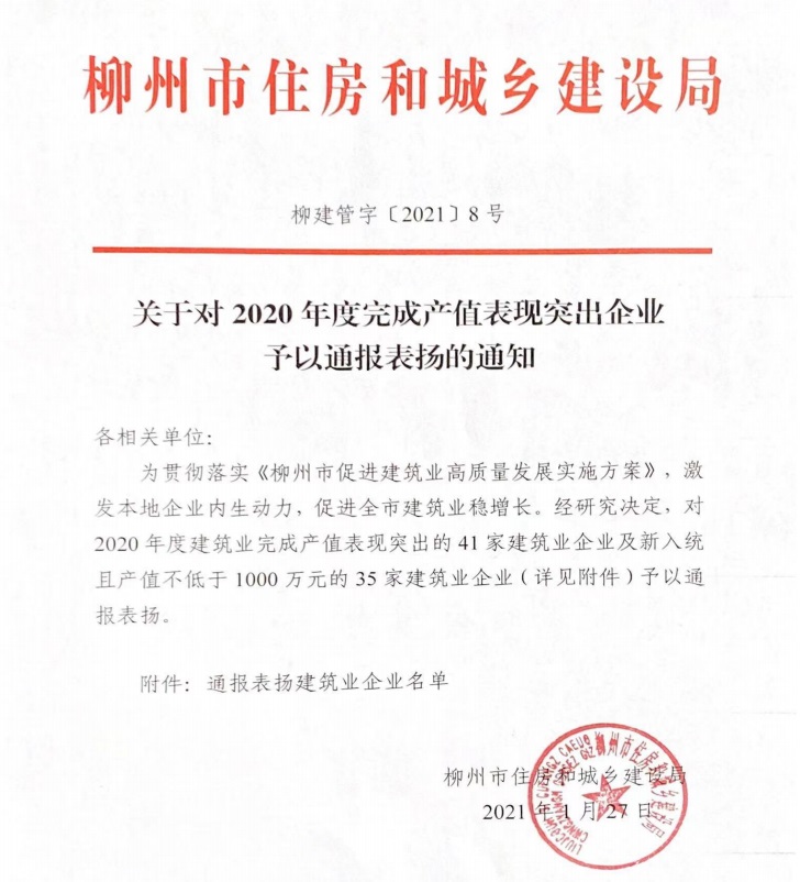 中国·88858cc永利(股份)官方网站