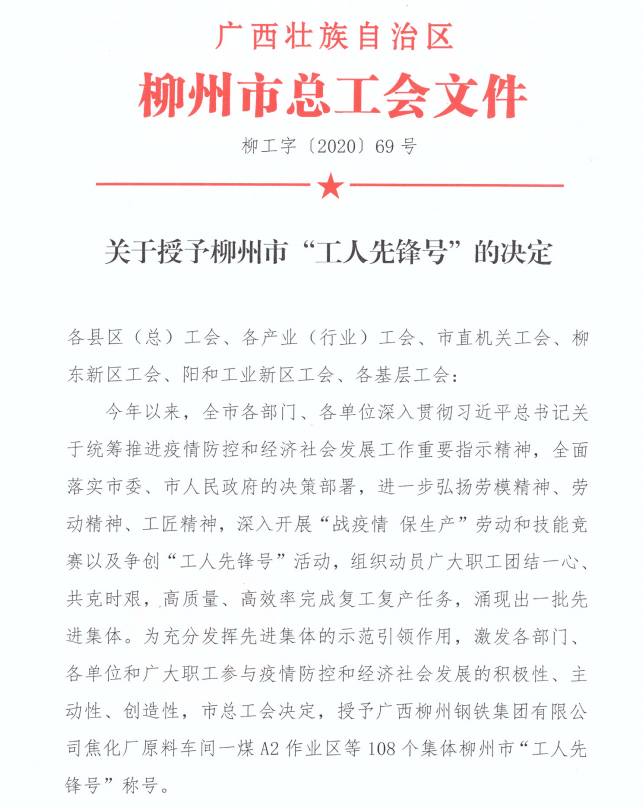 中国·88858cc永利(股份)官方网站