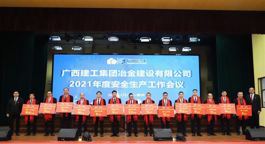 中国·88858cc永利(股份)官方网站