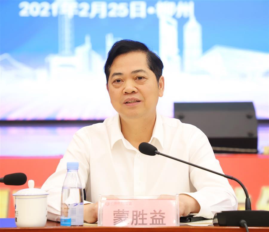 中国·88858cc永利(股份)官方网站