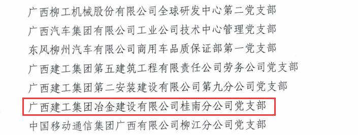 中国·88858cc永利(股份)官方网站