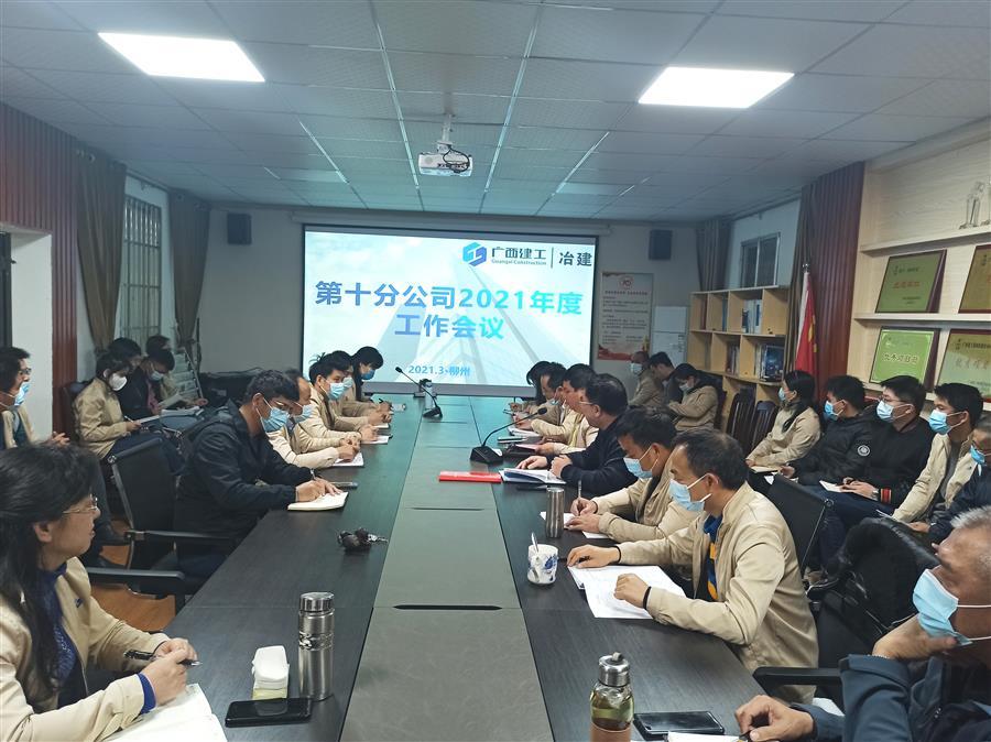 中国·88858cc永利(股份)官方网站