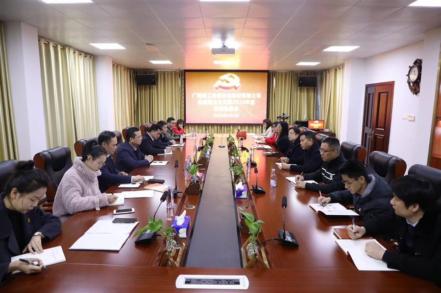 中国·88858cc永利(股份)官方网站