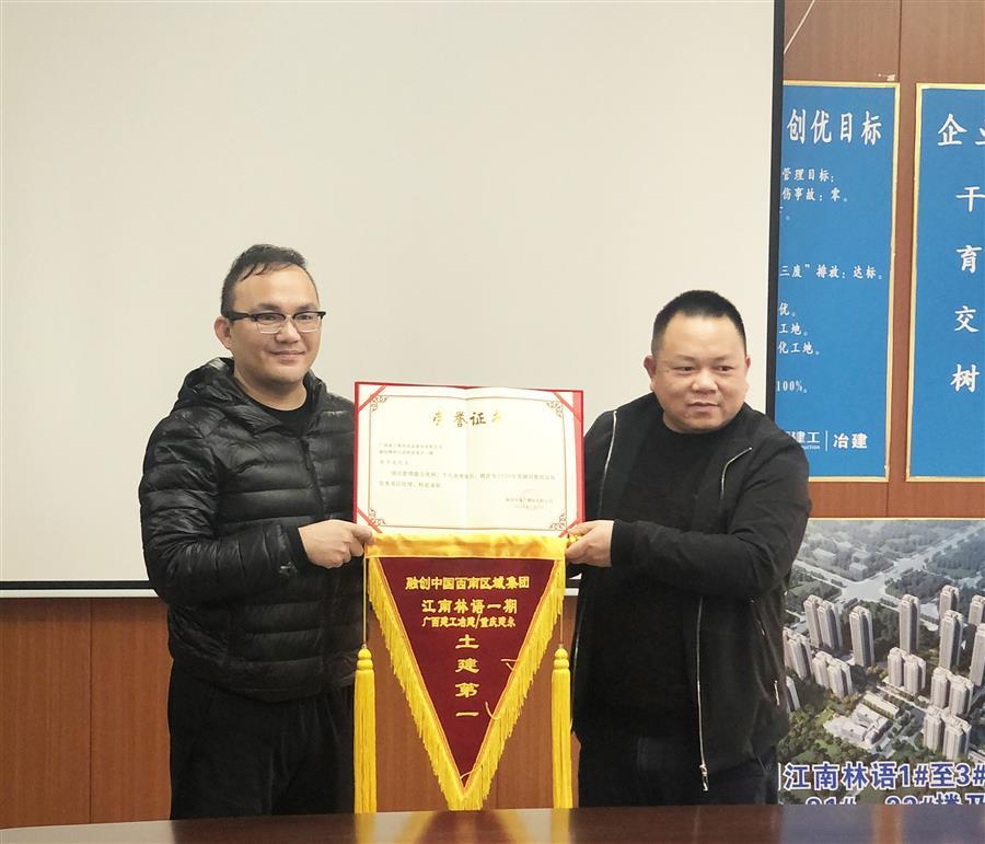 中国·88858cc永利(股份)官方网站