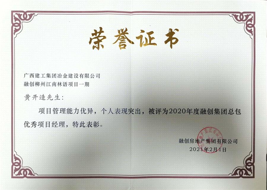 中国·88858cc永利(股份)官方网站