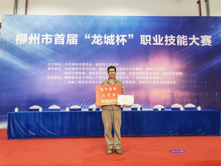 中国·88858cc永利(股份)官方网站
