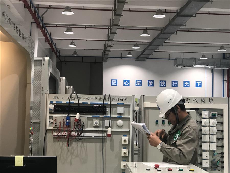 中国·88858cc永利(股份)官方网站