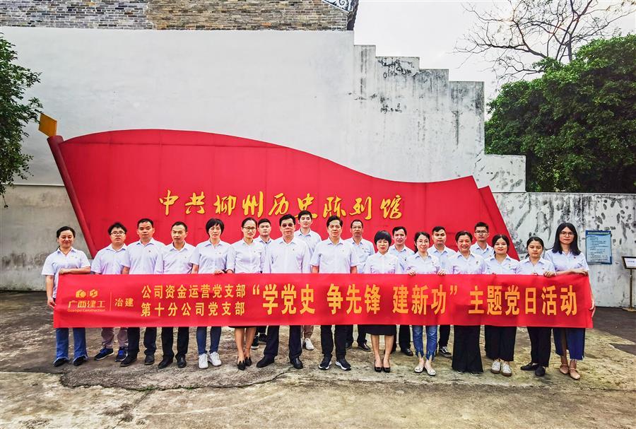 中国·88858cc永利(股份)官方网站