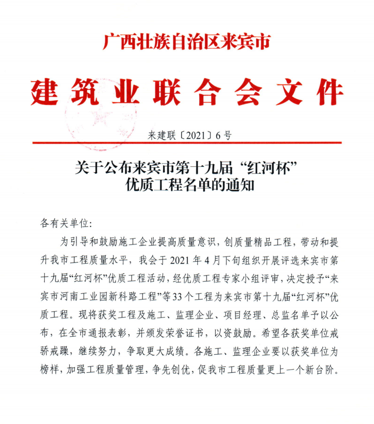 中国·88858cc永利(股份)官方网站