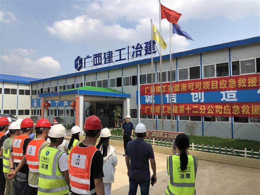 中国·88858cc永利(股份)官方网站