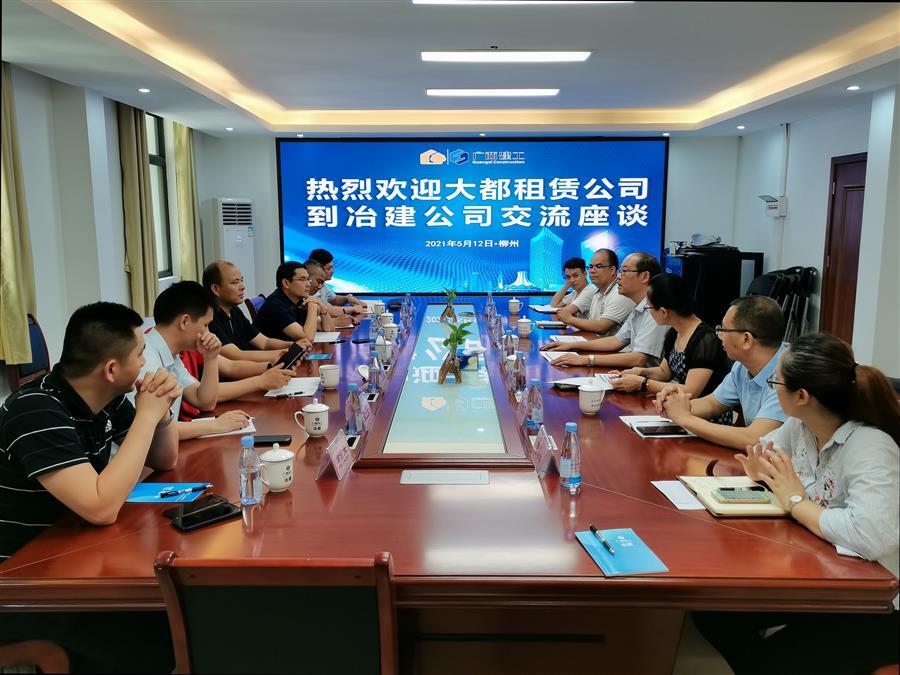 中国·88858cc永利(股份)官方网站