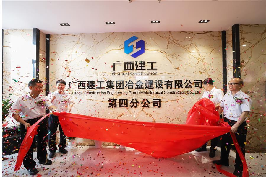 中国·88858cc永利(股份)官方网站