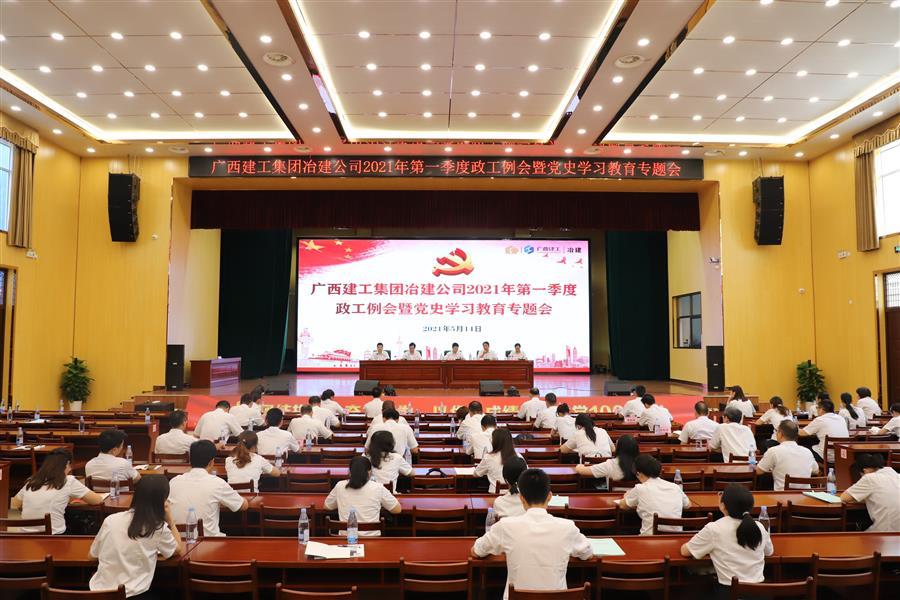中国·88858cc永利(股份)官方网站