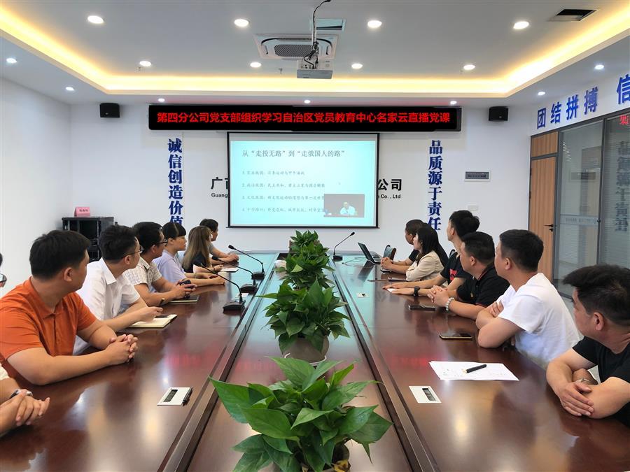 中国·88858cc永利(股份)官方网站