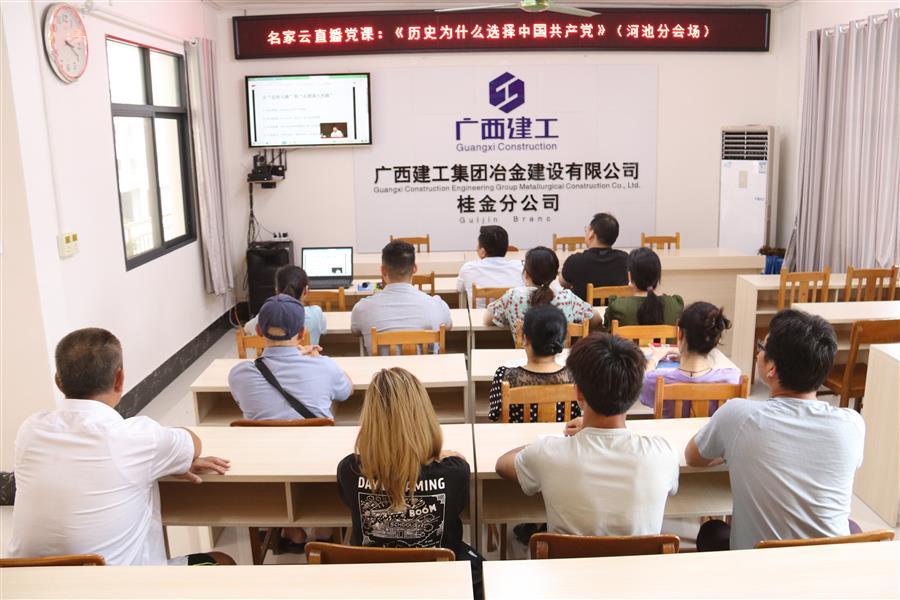 中国·88858cc永利(股份)官方网站