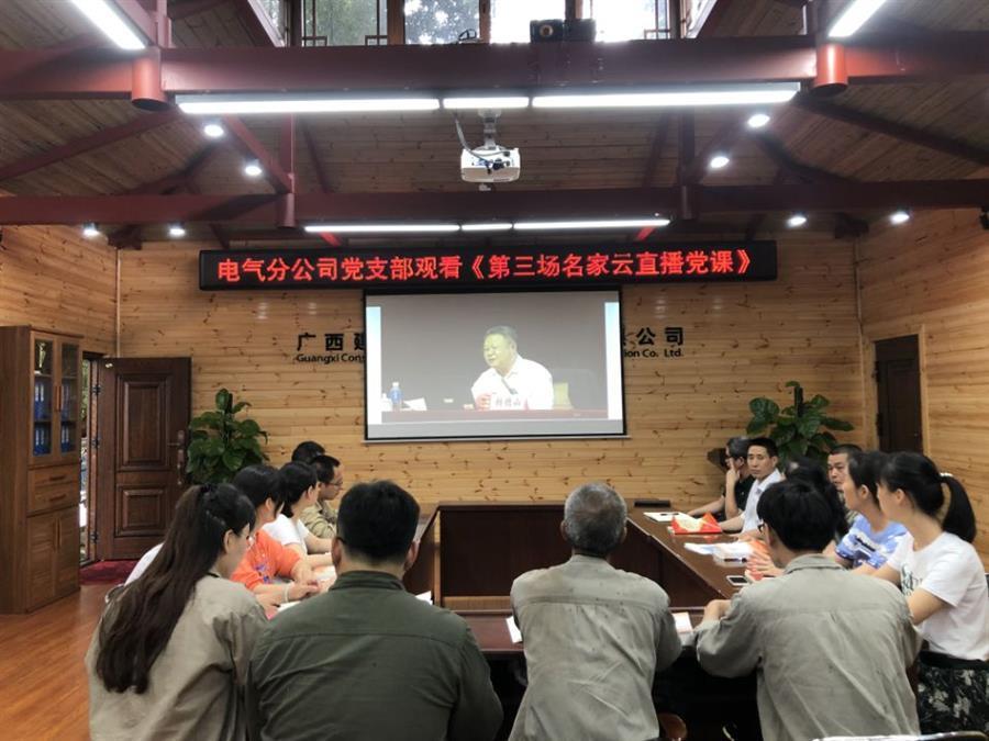 中国·88858cc永利(股份)官方网站