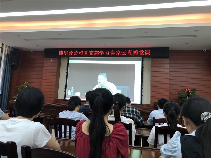 中国·88858cc永利(股份)官方网站