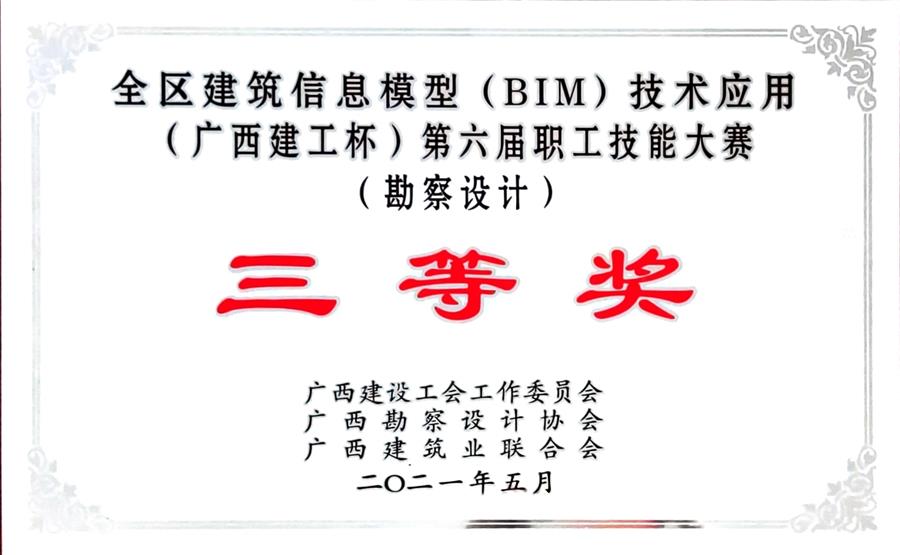 中国·88858cc永利(股份)官方网站