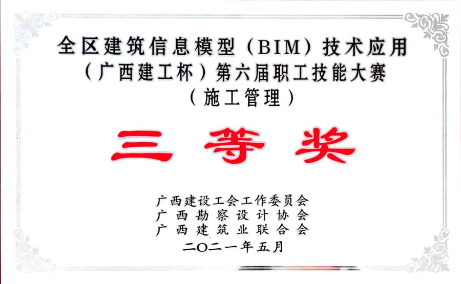中国·88858cc永利(股份)官方网站