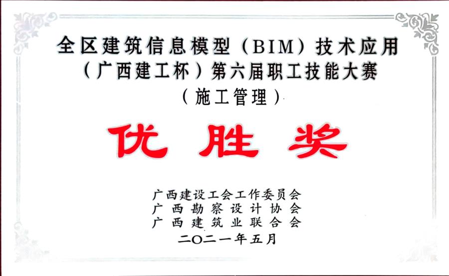 中国·88858cc永利(股份)官方网站
