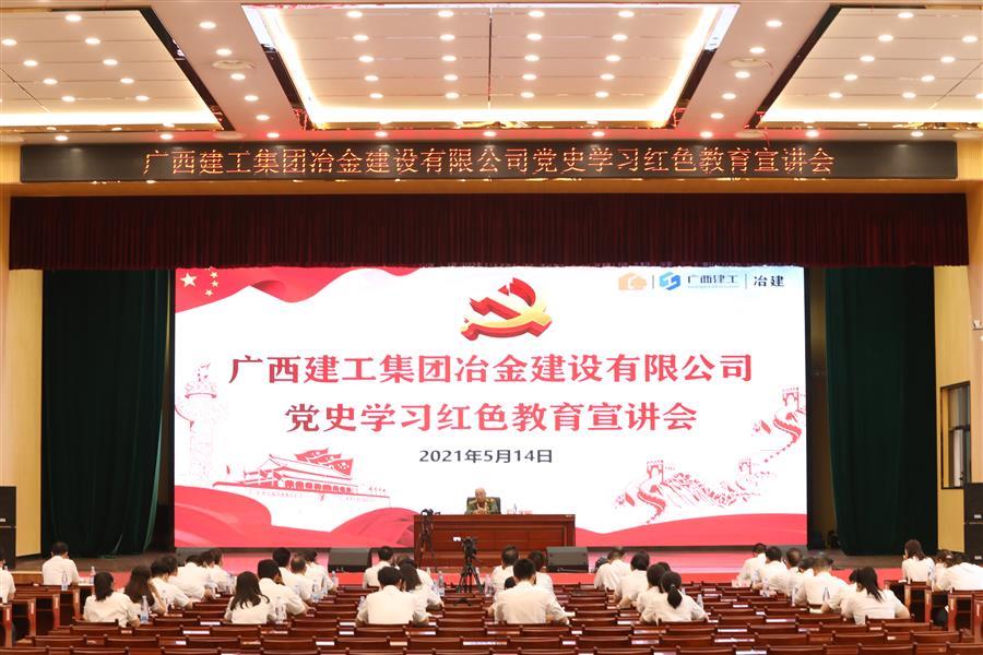 中国·88858cc永利(股份)官方网站