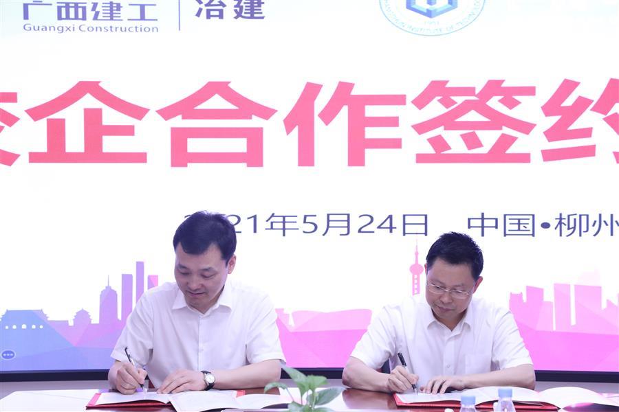 中国·88858cc永利(股份)官方网站