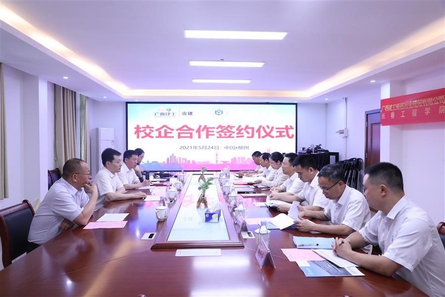 中国·88858cc永利(股份)官方网站