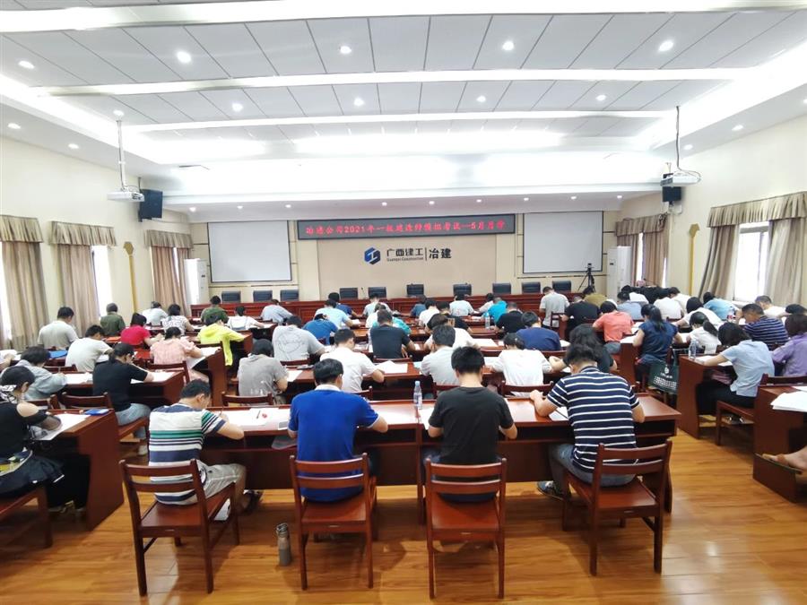 中国·88858cc永利(股份)官方网站