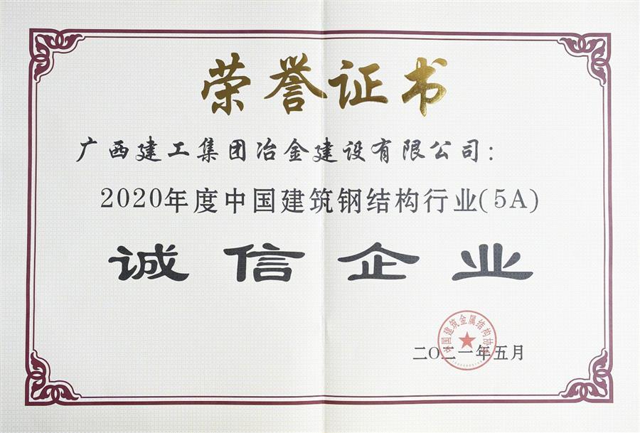 中国·88858cc永利(股份)官方网站