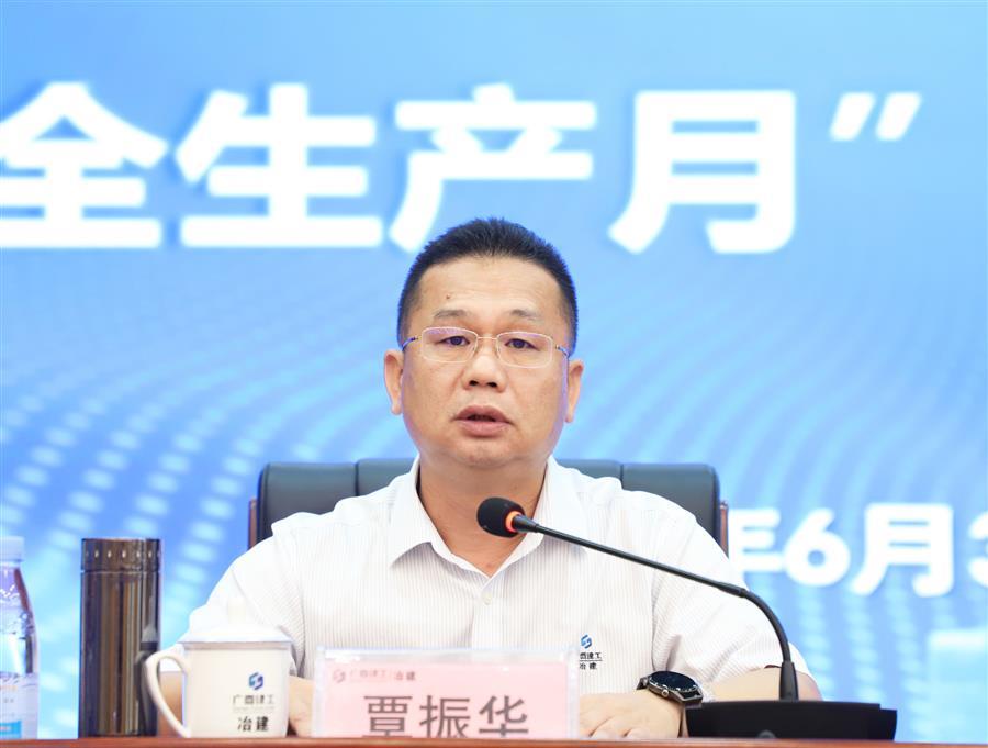 中国·88858cc永利(股份)官方网站