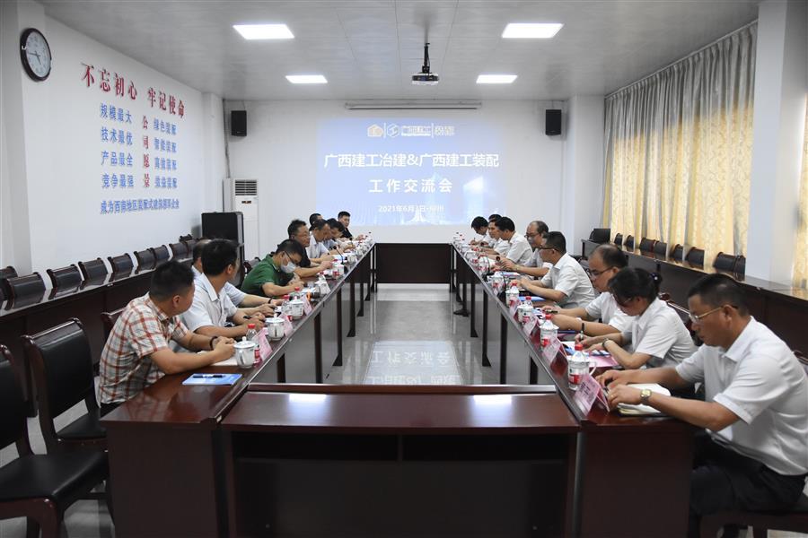 中国·88858cc永利(股份)官方网站