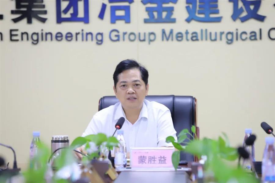 中国·88858cc永利(股份)官方网站